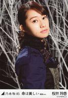 【中古】生写真(乃木坂46)/アイドル/乃木坂46 桜井玲