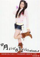 š̿(AKB48SKE48)/ɥ/SKE48 İ/SKE48B.L.T.2011 CALENDAR-MON/076