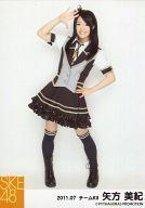 【中古】生写真(AKB48・SKE48)/アイドル/SKE48 矢方美紀/全身/SKE48 2011年7月度 個別生写真「SKE48に、今、できること」