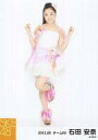 【中古】生写真(AKB48・SKE48)/アイドル/SKE48 石田安奈/全身・両手グー・左足曲げ/SKE48 2012年5月度 個別生写真 「2012.05」「アイシテラブル!選抜メンバー」