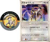 【中古】トレカ ポケモンバトリオ0 ポケモンカードDPt スペシャルパック アルセウス 「劇場版ポケットモンスター ダイヤモンド＆パール アルセウス超克の時空へ」 劇場入場者特典