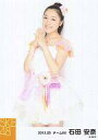 【中古】生写真(AKB48・SKE48)/アイドル/SKE48 石田安奈/膝上・左向き・両手重ね/SKE48 2012年5月度 個別生写真 「2012.05」「アイシテラブル!選抜メンバー」