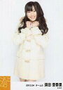 【中古】生写真(AKB48・SKE48)/アイドル/SKE48 須田亜香里/膝上・両手グー・コート/「2012.04」公式生写真