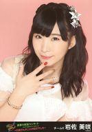 【中古】生写真(AKB48・SKE48)/アイドル/AKB48 岩佐美咲/バストアップ/「AKB48真夏の単独コンサート in さいたまスーパーアリーナ～川..