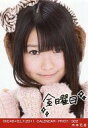 【中古】生写真(AKB48 SKE48)/アイドル/SKE48 木本花音/SKE48×B.L.T.2011 CALENDAR-FRI37/322