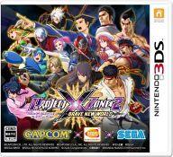 【中古】ニンテンドー3DSソフト PROJECT X ZONE2：BRAVE NEW WORLD [通常版]