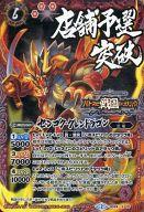 ͥåȥå׽ٲϲŷԾŹ㤨֡šۥХȥ륹ԥå/X/ԥå/ԥ󥷥åŹ޷辡񻲲õǰ SD29-X01[X]󥴥ɥ饴(M쥢(Źͽ˥פβǤʤ200ߤˤʤޤ