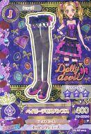 楽天市場】デビル アイカツの通販