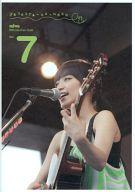 【中古】アイドル雑誌 yaneura-no-neko Vol.07
