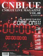 【中古】音楽雑誌 DVD付)CNBLUE LIVE MAGAZINE VOL.8