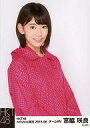 【中古】生写真(AKB48・SKE48)/アイドル/HKT48 宮脇咲良/上半身・レインコート/2015年6月net Shop限定 個別生写真 2015.06