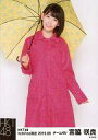 【中古】生写真(AKB48・SKE48)/アイドル/HKT48 宮脇咲良/膝上・傘・レインコート/2015年6月net Shop限定 個別生写真 2015.06