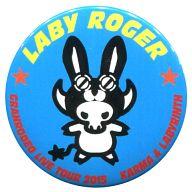 【中古】バッジ・ピンズ(男性) GRANRODEO(ロジャー/ブルー) 缶バッジ 「GRANRODEO LIVE TOUR 2015 カルマとラビリンス」 ロデオガチャ景品