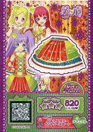 【中古】プリパラ/プリパラレア/マイチケ/ボトムス/ナチュラル/CocoFlower/ふわり＆らぁら＆そふぃコーデセット A-049[PR]：パルプスサニーカントリースカート
