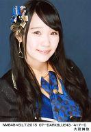 【中古】生写真(AKB48・SKE48)/アイドル/NMB48 大段舞