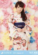 【中古】生写真(乃木坂46)/アイドル/乃木坂46 秋元真夏/膝上・両手重ね/「浴衣」「2015.August-II」会場限定生写真