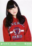 【中古】生写真(乃木坂46)/アイドル/乃木坂46 堀未央奈/上半身・メンズパーカー/「2014.May」会場限定生写真