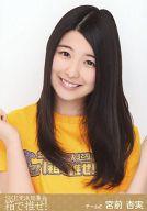 【中古】生写真(AKB48・SKE48)/アイドル/SKE48 宮前杏実/バストアップ/BD・DVD「SKE党決起集会 箱で推せ!」特典