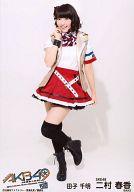 【中古】生写真(AKB48・SKE48)/アイドル/SKE48 二村春