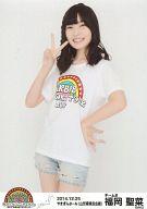 【中古】生写真(AKB48・SKE48)/アイドル/AKB48 福岡聖菜/膝上/AKB48全国ツアー2014『あなたがいてくれるから。』「2014.12.25」 山形県県民会館 - やまぎんホール(チームB)