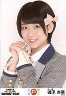 【中古】生写真(AKB48・SKE48)/アイドル/SKE48 磯原杏