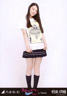 【中古】生写真(乃木坂46)/アイドル/乃木坂46 相楽伊織/全身(足見切れ)/「真夏の全国ツアー2015 in Fukuoka」/「真夏の全国ツアー2015」福岡国際センター 会場限定販売生写真 ツアーTシャツVer.
