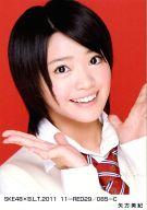 【中古】生写真(AKB48・SKE48)/アイドル/SKE48 矢方美紀/SKE48×B.L.T.2011 11-RED29/085-C