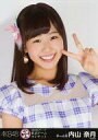 【中古】生写真(AKB48・SKE48)/アイドル/AKB48 内山奈月/バストアップ/「AKB48グループ東京ドームコンサート~するなよ?するなよ?絶対卒業発表するなよ?~」会場限定生写真(単独コンサートver)