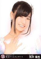 【中古】生写真(AKB48・SKE48)/アイドル/SKE48 荒井優