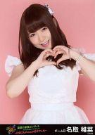【中古】生写真(AKB48・SKE48)/アイドル/AKB48 名取稚菜/上半身/「AKB48真夏の単独コンサート in さいたまスーパーアリーナ〜川栄さんのことが好きでした〜Ver.」ランダム生写真