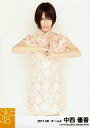【中古】生写真(AKB48・SKE48)/アイドル/SKE48 中西優香/膝上・両手合わせ・「2011.06」/SKE48 2011年6月度 個別生写真「コスプレ衣装 チャイナ服」