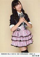 【中古】生写真(AKB48・SKE48)/アイドル/NMB48 肥川彩愛/NMB48×B.L.T.2012 09-CREAM25/458-A