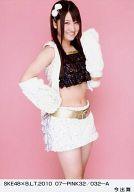 【中古】生写真(AKB48・SKE48)/アイドル/SKE48 今出舞/SKE48×B.L.T.2010 07-PINK32/032-A