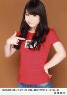 【中古】生写真(AKB48・SKE48)/アイドル/NMB48 赤澤萌乃/NMB48×B.L.T.2013 09-BROWN31/416-B