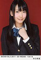 【中古】生写真(AKB48・SKE48)/アイドル/SKE48 井口栞
