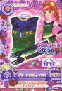 【中古】アイカツDCD/トップス/Sangria Rosa/セクシー/DVD「アイカツ! あかりGeneration 3」初回特典 15 PD-004:グリーンプロムトップス/紅林珠璃