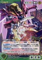 ͥåȥå׽ٲϲŷԾŹ㤨֡šۥ륻/MP/UNIT//饤륻 ԥɥ֡ѥå ɥ ΰ̣ U-379[MP]ϡŷȬ˼פβǤʤ12,000ߤˤʤޤ