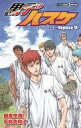 【中古】ライトノベルセット(新書) 黒子のバスケ -Replace- 全6巻セット【中古】afb