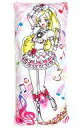 【中古】クッション 抱き枕 本体(キャラクター) キュアリズム 抱き枕 「スイートプリキュア♪」