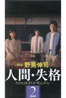 発売日 1994/10/28 メーカー ビクターエンタテインメント 型番 TVE-104 JAN 4900527410022 備考 / 関連商品はこちらから ビクターエンタテインメント　