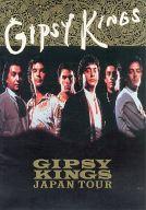 【中古】パンフレット(ライブ・コンサート) ≪パンフレット(ライブ)≫ パンフ)GIPSY KINGS JAPAN TOUR