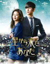 【中古】海外TVドラマBlu-ray Disc 星から来たあなた Blu-ray SET2