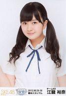 【中古】生写真(AKB48・SKE48)/アイドル/SKE48 江籠裕