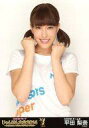 【中古】生写真(AKB48・SKE48)/アイドル/AKB48 平田梨奈/「じゃんけん大会2014 〜拳で勝ち取れ! 1/300ソロデビュー争奪戦」会場限定生写...