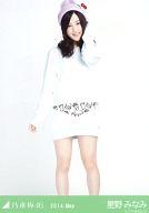 【中古】生写真(乃木坂46)/アイドル/乃木坂46 星野みなみ/膝上・メンズパーカー/「2014.May」会場限定生写真