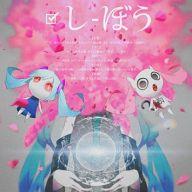 【中古】アニメ系CD ピノキオP / しぼう[通常盤]