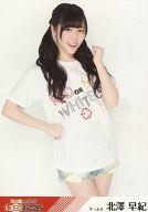 【中古】生写真(AKB48・SKE48)/アイドル/AKB48 北澤早紀/膝上/「第4回 AKB48紅白対抗歌合戦」DVD・Blu-ray封入特典