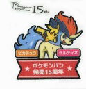 【中古】コレクションシール/ポケモンパンシール 第125弾 デコキャラシール ピカチュウ&ケルディオ(ピカチュウ:背に乗り)