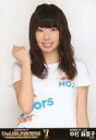【中古】生写真(AKB48・SKE48)/アイドル/AKB48 中村麻里子/「じゃんけん大会2014 〜拳で勝ち取れ! 1/300ソロデビュー争奪戦」会場限定生...