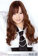 【中古】生写真(AKB48・SKE48)/アイドル/SDN48 梅田悠/上半身/「NEXT ENCORE」NHKホール会場限定生写真